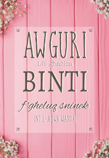 Picture of AWGURI BINTI FGHELUQ SNINEK KARTOLINA